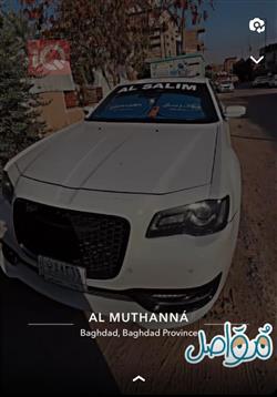 Chrysler 300